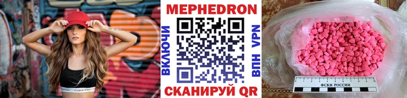 Купить наркотик Черемхово АМФ  Кокаин  Мефедрон  Каннабис  А ПВП 