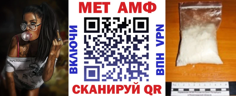 АМФЕТАМИН 97% MEGA ссылка Черемхово