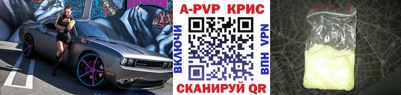 наркотики  Черемхово  Alpha PVP мука 