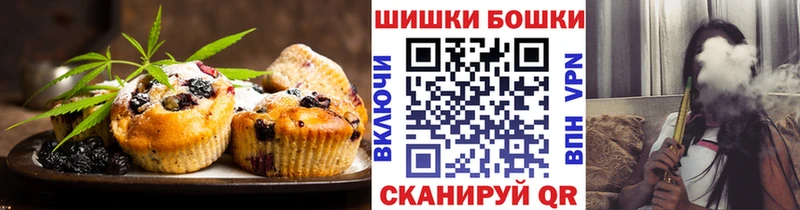 Еда ТГК конопля Черемхово