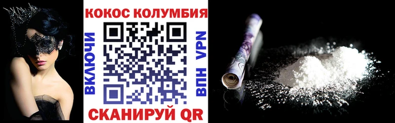 hydra ТОР Черемхово Cocaine 98% купить наркоту