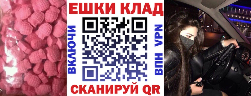 Ecstasy XTC  Черемхово 