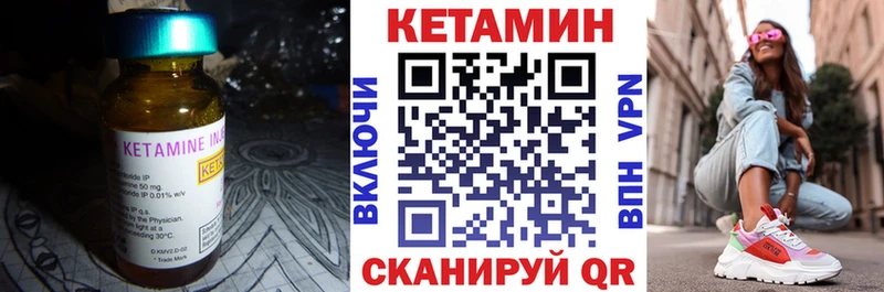 mega как войти  Черемхово  КЕТАМИН ketamine  где купить наркоту 