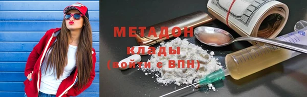 амфетамин Алексин
