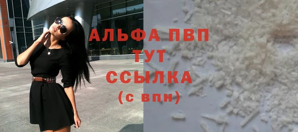 скорость mdpv Абдулино