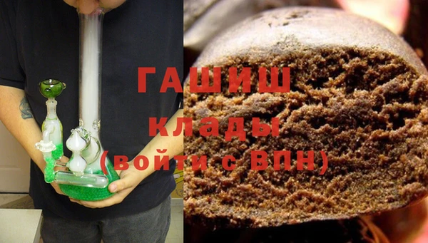 герыч Абаза