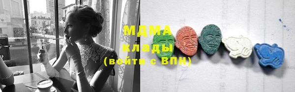 амфетамин Алексин