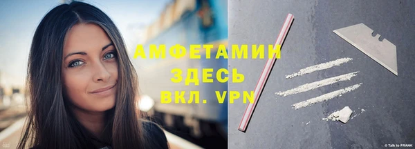 мяу мяу мука Новозыбков