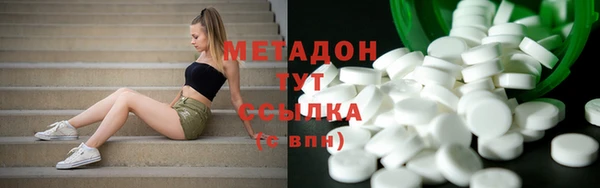 метадон Абинск