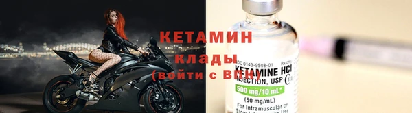 метадон Абинск