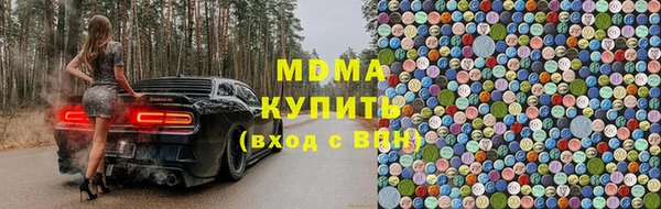 метадон Абинск