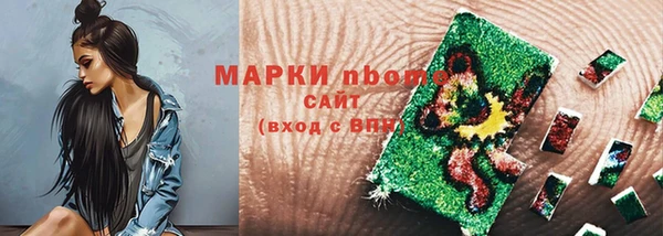 герыч Абаза
