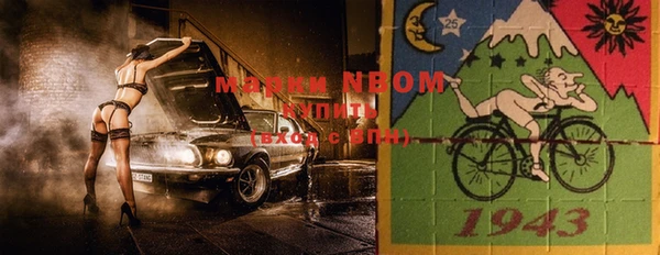 трава Новокубанск