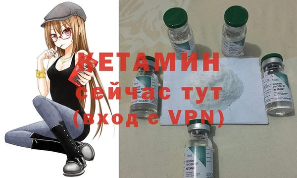 метадон Абинск