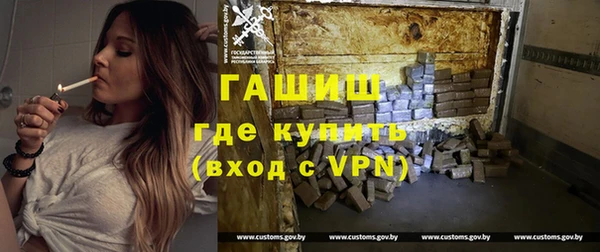 герыч Абаза