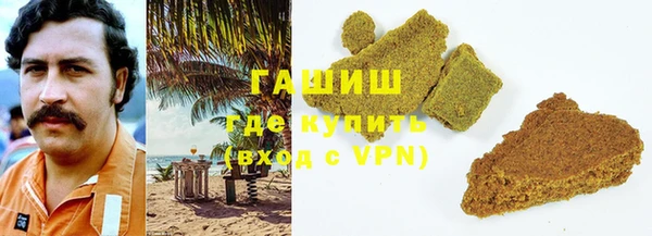 герыч Абаза
