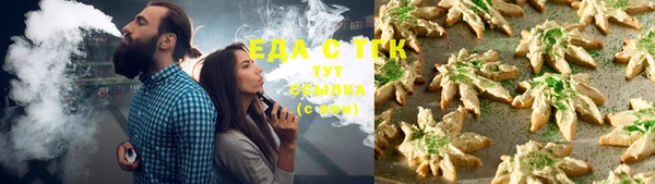 марихуана Алзамай