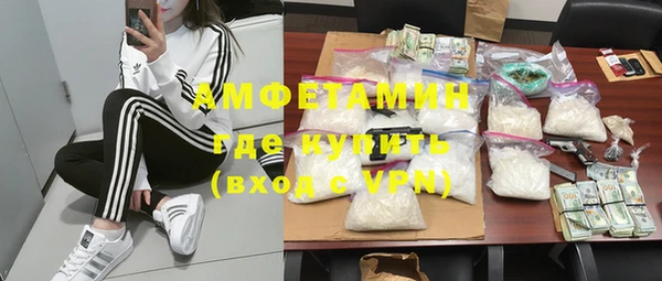 метадон Абинск