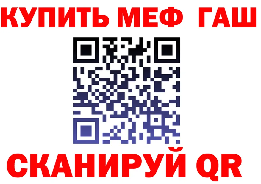 МЕФ 4 MMC зеркало площадка МЕГА Черемхово