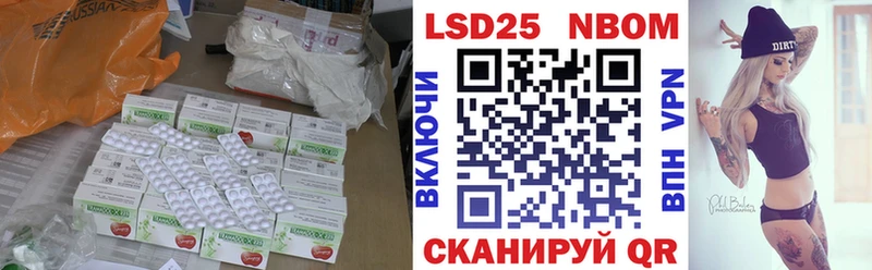ЛСД экстази кислота  Черемхово 
