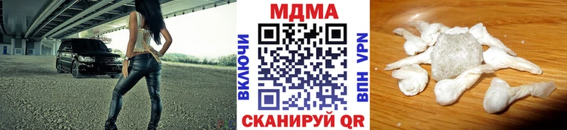 ссылка на мегу вход  цены   Черемхово  МДМА VHQ 