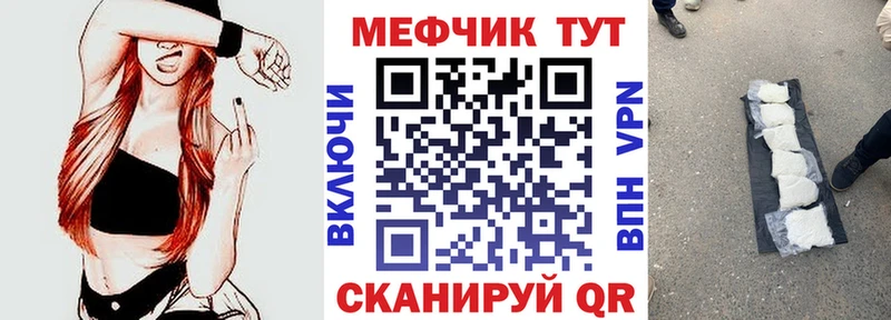 блэк спрут зеркало  Черемхово  Меф мяу мяу  хочу  