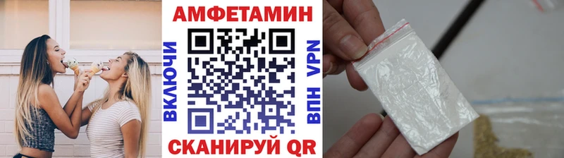 KRAKEN ссылка  Черемхово  Метамфетамин витя  как найти наркотики 
