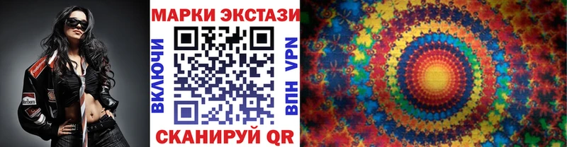 Марки N-bome 1,5мг  купить закладку  Черемхово 